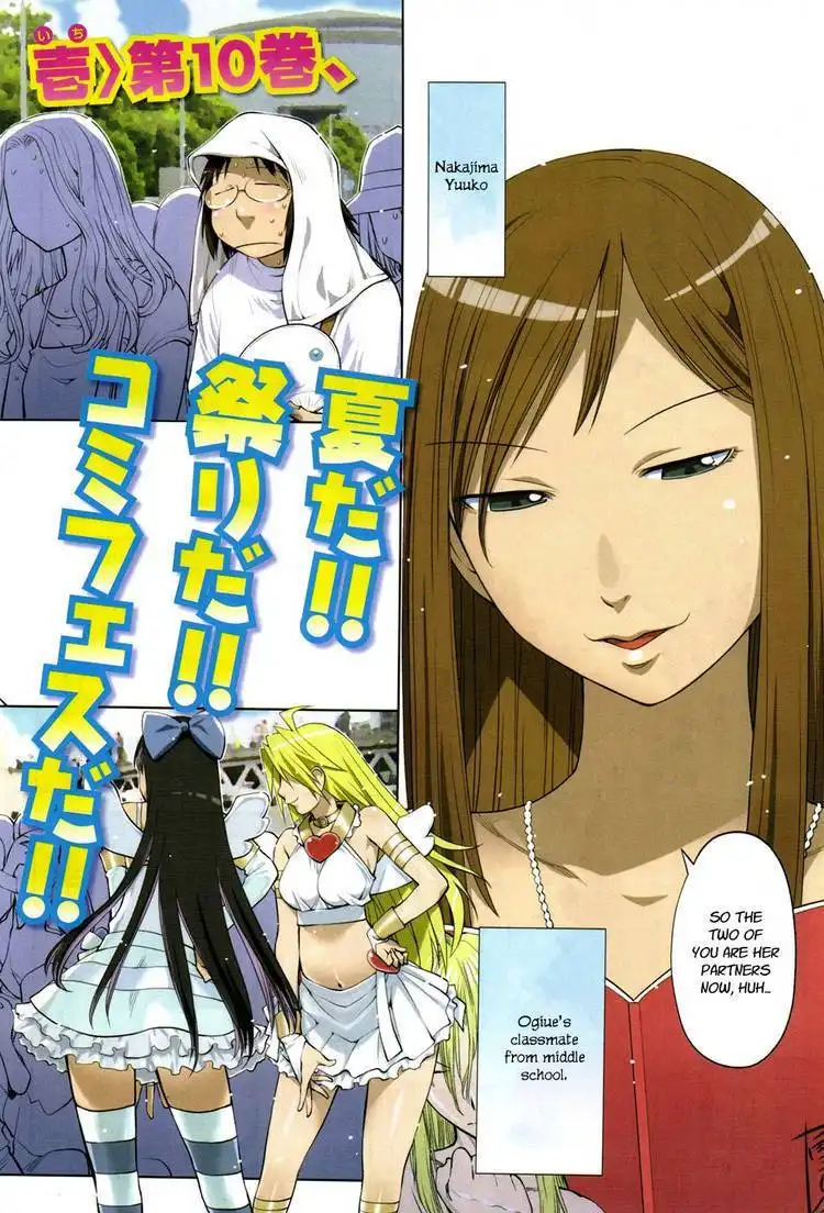 Genshiken Nidaime - The Society for the Study of Modern Visual Culture II Chapter 63 34